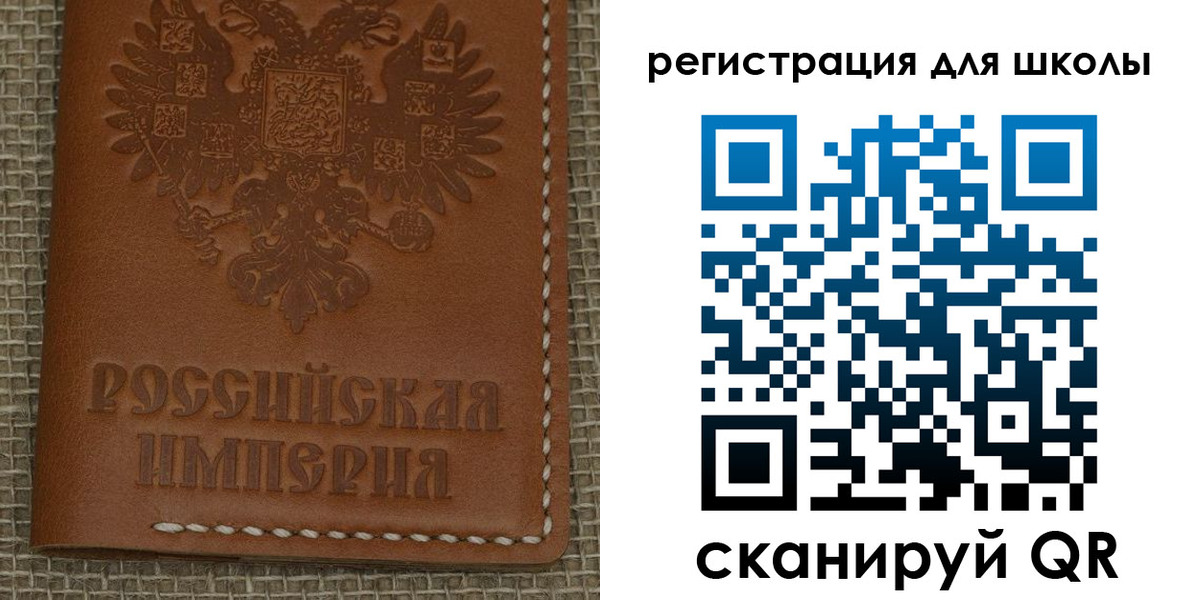 прописка в Юрюзани