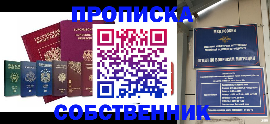 регистрация для дет. сада в Юрюзани